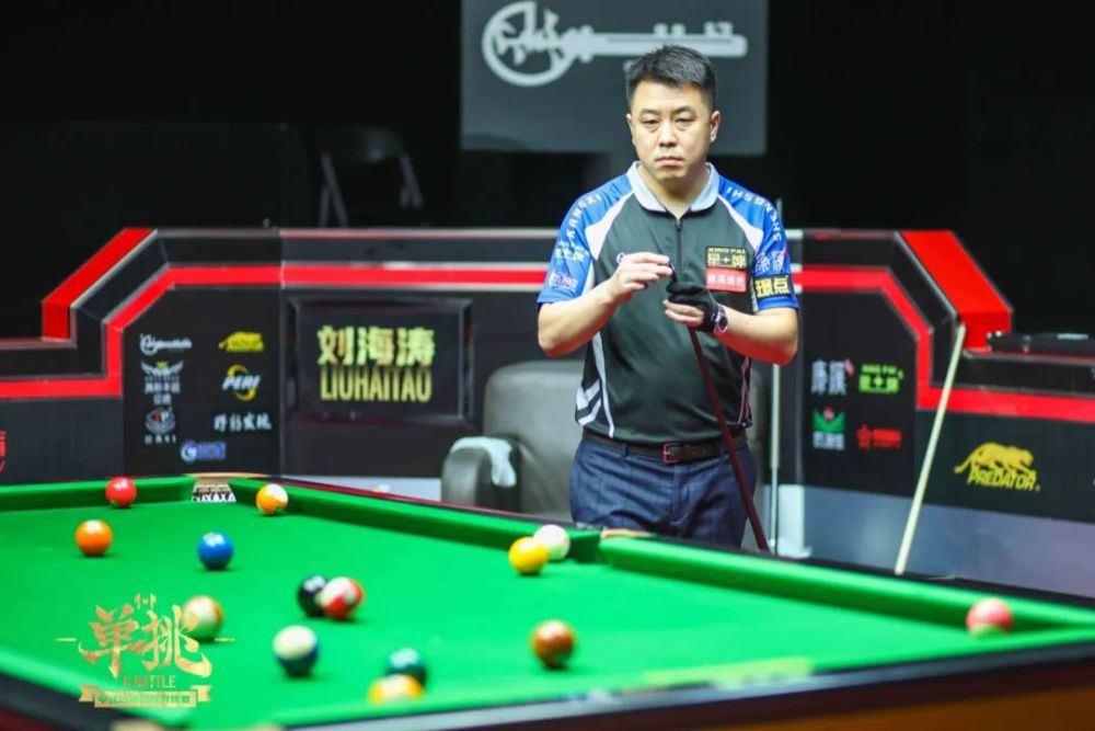 并在下半场 并在下半场