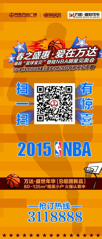 斯洛文尼亚