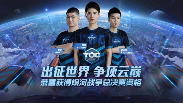 在皇马