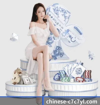 C7娱乐 APP（www.c7c7.app）